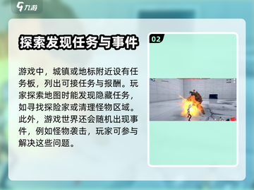 一拳超人世界🔥支线任务触发全攻略🎉截图3