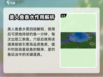 心动小镇钓鱼攻略💥游戏新手必看！🐟截图4