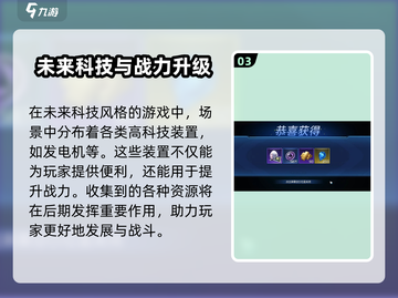 🎮星球重启兑换码输入攻略！限时兑换别错过！截图4
