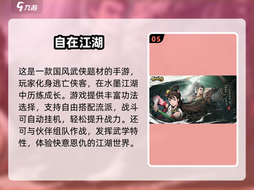 🔥2025最火联机手游大揭秘！🎮截图6