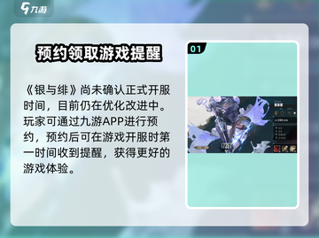 银与绯🔥超刺激游戏类型大揭秘！🎮截图2
