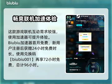 暗区突围🔥PC端无限地图全介绍📍截图4