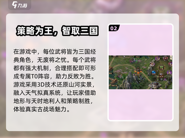 九牧之野🔥超好玩！必试全新玩法分享🎮截图3