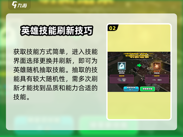 传奇商店🔥经营与打造技能获取攻略来啦！截图3