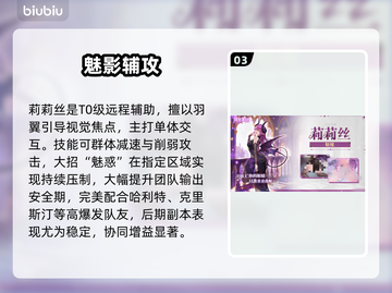 🔥《绯月絮语》全角色变身美图大公开！✨截图4