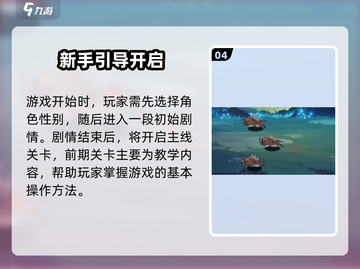 🎮光隙解语爆火！这家公司竟然是幕后推手？💥截图5