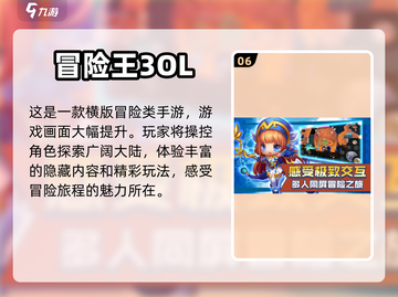 2022最🔥小人闯关游戏🎉等你来战！截图7