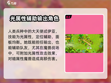 万龙觉醒🔥魔兽猎人玩法大揭秘！新手必看截图3