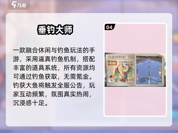 0氪也能爽玩？🔥2025免费神作曝光截图5