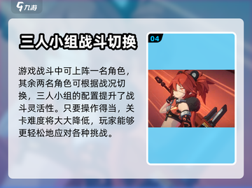 绝区零🔥新测开启！现在就差你了！🎮截图5