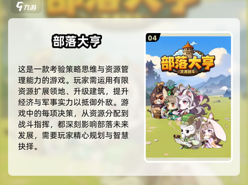 🔥2025年超人气网游排行，玩家必玩清单✨截图5