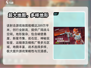 远光84撕裂地场景曝光！🎮迷失传奇竟有这用途？截图2