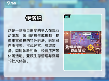 🔥2025最火刷装备手游推荐！🎮💥截图6