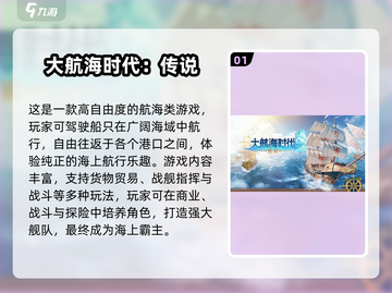 🔥2025不需微信登录的手游大揭秘！🎮截图2