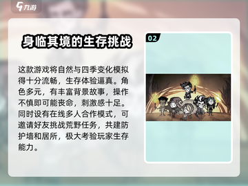 饥困荒野🔥生存挑战：野外求生极限游戏体验！截图3