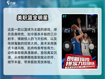 🔥2025必玩！2K发行游戏TOP榜🎮截图8