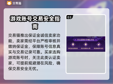 莉莉丝游戏账号交易🔥靠谱平台推荐！🎮截图4