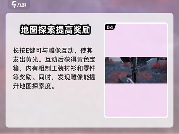 代号56秘境招财猫🔥隐藏彩蛋大曝光！游戏攻略全在这里👇截图5