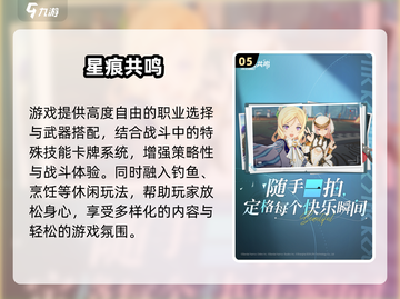 🔥2025 RPG游戏大合集！必玩榜单🎮截图6