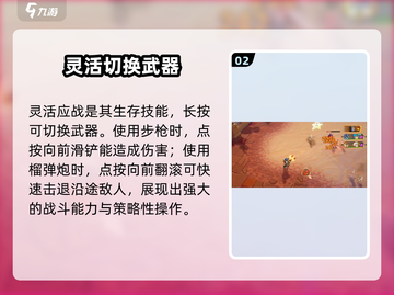 无尽梦回硬汉之梦🔥技能超详细解析来啦！截图3