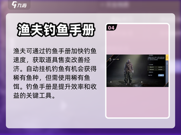 黎明觉醒🔥职业解锁全攻略！新手必看⚡截图5