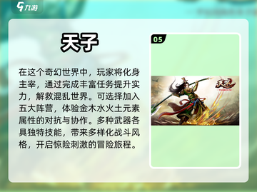 🔥2023最受欢迎的国战网游排行榜💥截图6