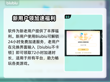 🔥伊莫下载太慢？速试这招！🚀截图4