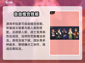 洛奇M🔥超全玩法攻略，新手必看！🎮截图3