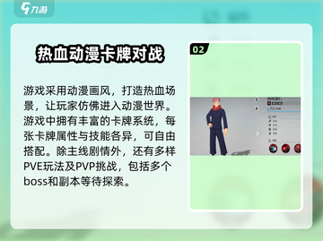 零界战线手游🔥超值礼包兑换码大公开！快来领取🎉截图3