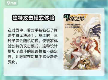 无尽梦回🔥最强角色排行与介绍来啦！截图3