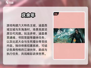 🔥2025最全实名认证游戏榜单出炉！🎮截图7