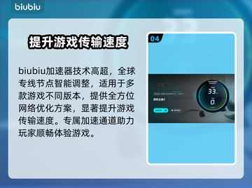 棕色尘埃2闪退？这样解决立马流畅🔥🎮截图5