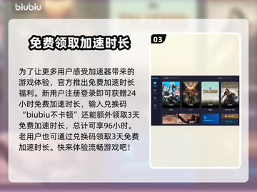 封印者🔥掉线原因大揭秘！加速器推荐⚡截图4