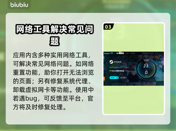 仙剑4闪退❌？这个方法让你畅玩不卡顿🔥截图4