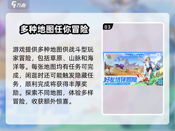 酷比大陆🔥：好玩到停不下来！🎮截图4