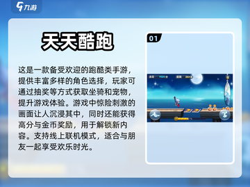 玩不腻的游戏🔥超耐玩的都在这了！🎮截图2