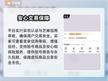 🔥无畏契约号交易神器曝光！💸截图4