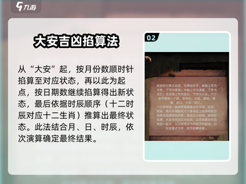 阴阳锅3六壬掐指法🔥游戏秘籍大公开！新手必看👇截图3
