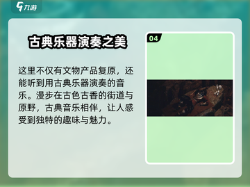 乂闻录轮回玩法🔥超全攻略来了！📌游戏党必看截图5