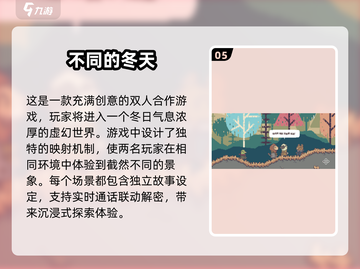 新婚必玩！双人互动游戏合集💥💖截图6