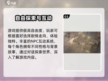 《极乐迪斯科手游国服预约开启！🎮》截图4