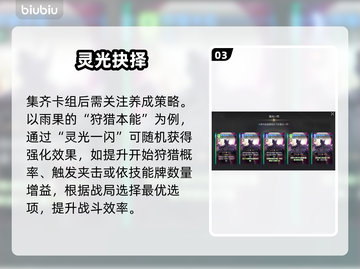 卡厄思梦境开荒神技🔥3分钟速通截图4