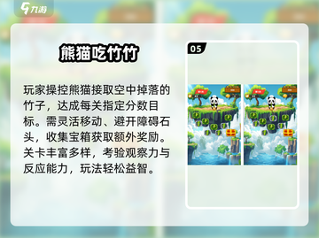 🔥2025爆款手游推荐！🎮免登录畅玩截图6