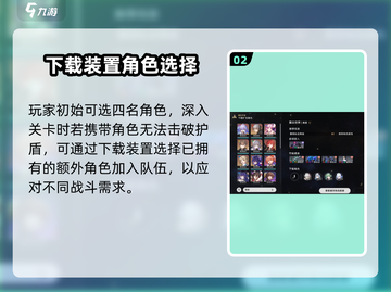 崩坏星穹铁道：模拟宇宙下载全攻略✨🚀截图3