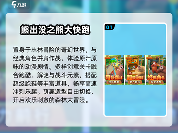 👶🔥2025最火三岁宝宝游戏TOP榜截图2