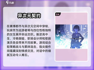 🔥2025必玩国产Galgame合集🎉下载分享全在这里！截图5