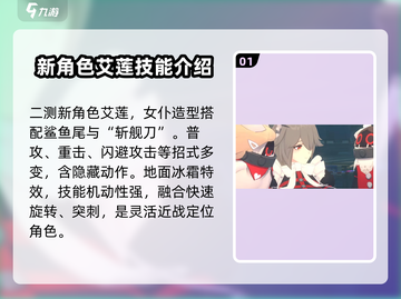 绝区零🔥全角色展示，超燃人物介绍不容错过！截图2