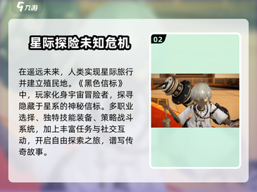 黑色信标🔥开服测试时间曝光，玩家必看！截图3