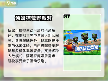 🔥2025爆款家庭游戏来袭！🎮截图2