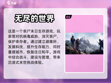 2023手游🔥必玩排行榜下载大全！💥截图6